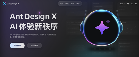 Ant Design - 知乎
