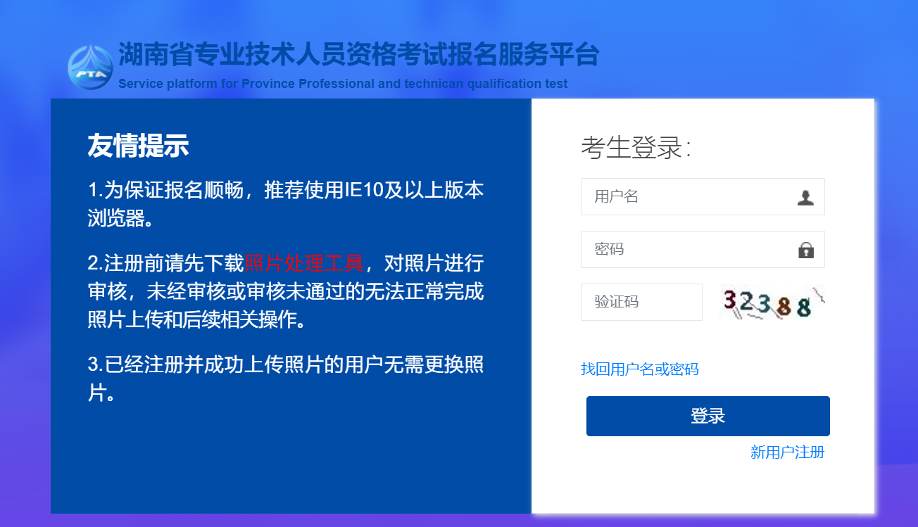 报考初级会计的条件_初级报考会计条件是什么_初级报考会计条件要求