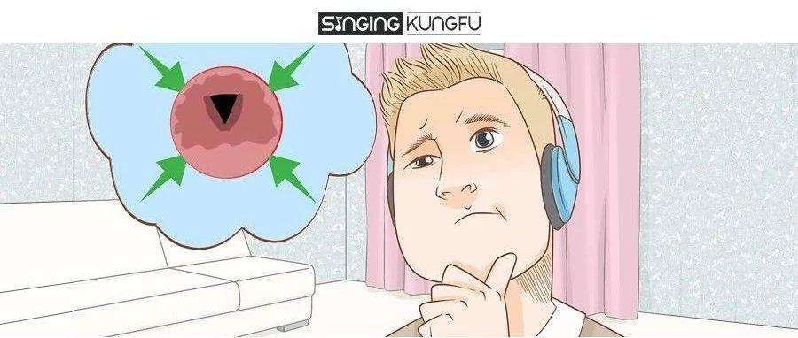 实用的声带闭合练习方法(上)篇