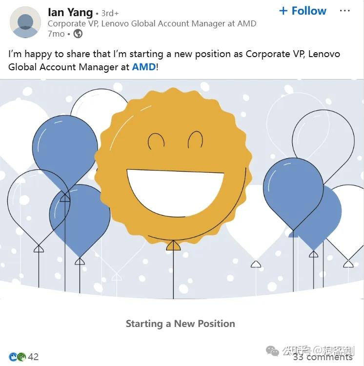 曾经的“AMD杀手”，杨旭已出任AMD副总裁 - 知乎