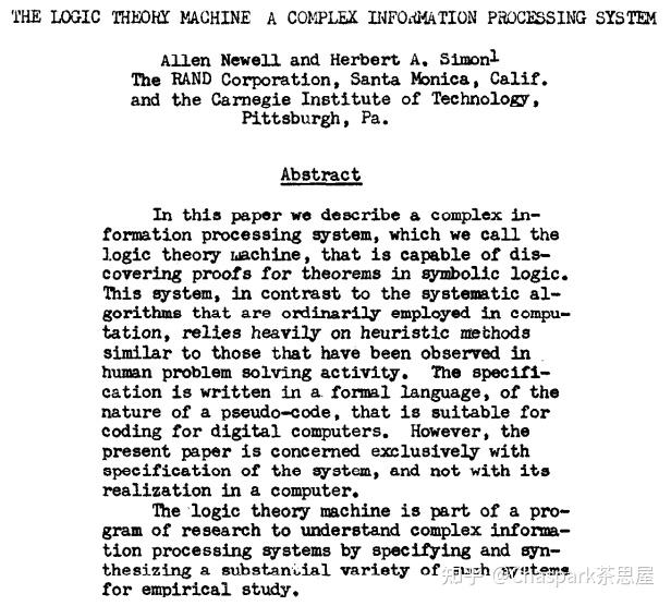 图灵奖经典 | Herbert Simon(赫伯特·西蒙)关于AI符号推理的8篇必读论文 - 知乎
