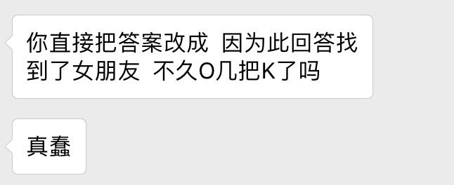 湖南药科大学毕业证图片（林大唯一的数学系占坑,理科生的文采就不要奢求了）