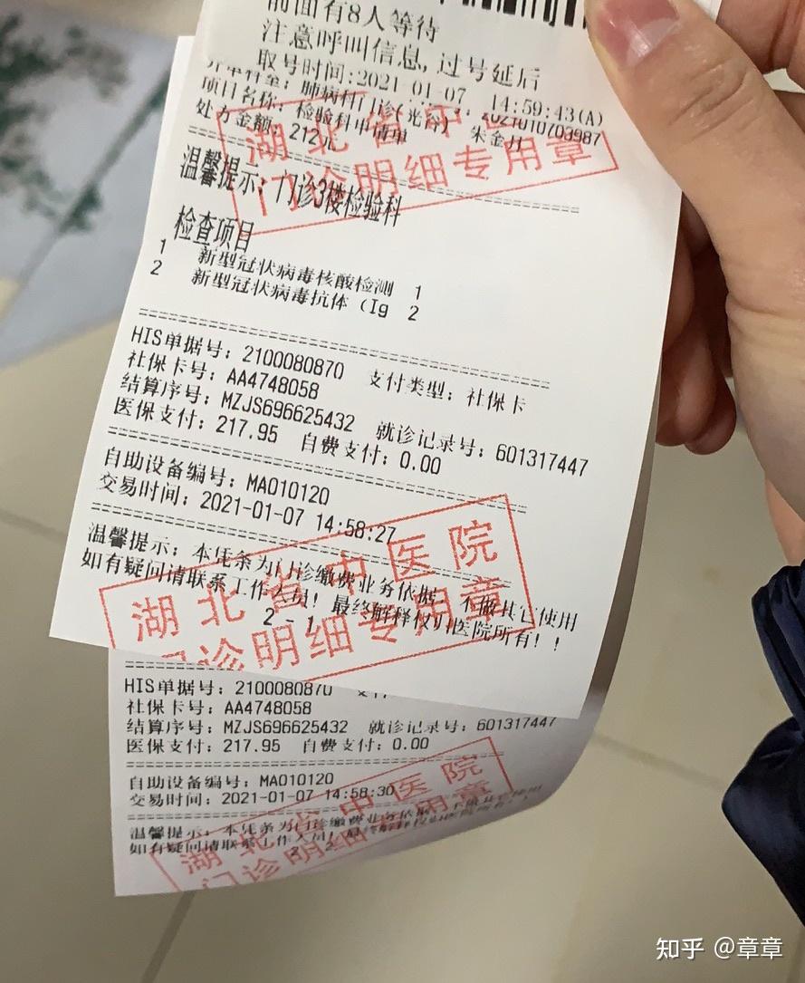 原武警总医院代取报告代挂号各类票据分类整理，报销省心省力的简单介绍