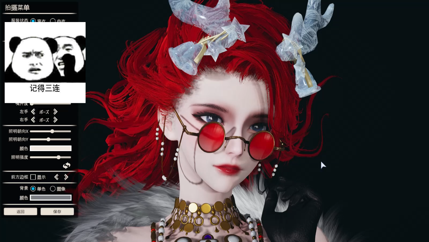 永劫无间崔三娘巨鲸客人物卡hs2