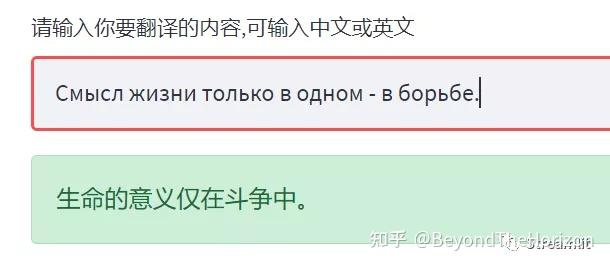 (1)中文到英文翻譯效果(2)英文到中文翻譯效果(3)韓語到中文翻譯效果