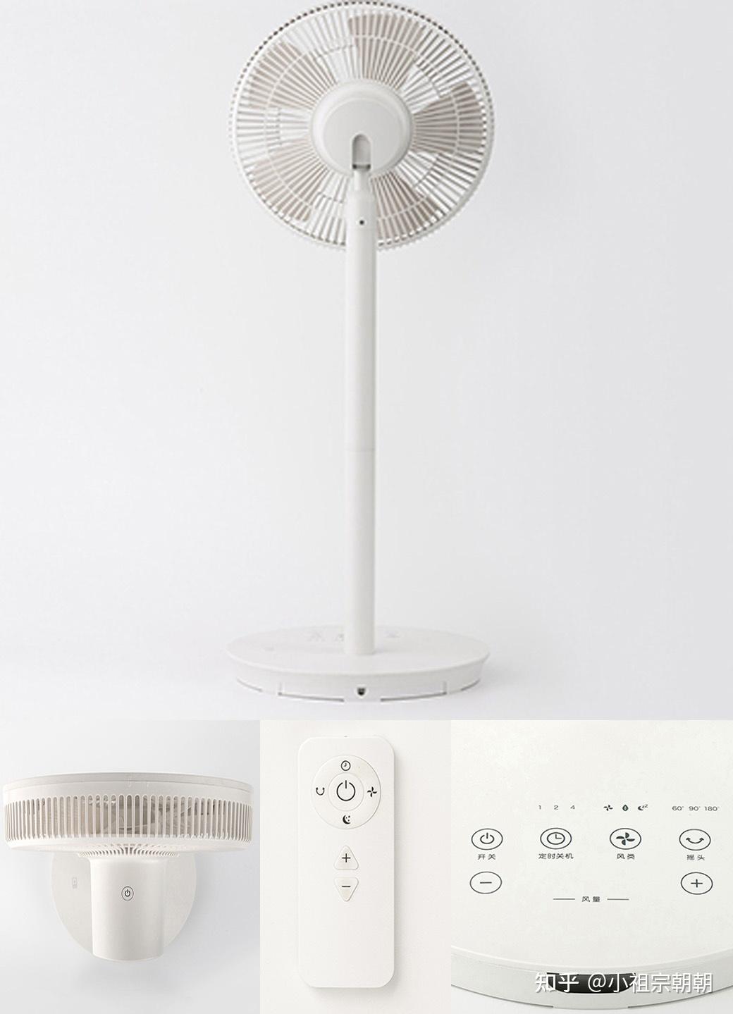 2,无印良品 muji空气循环扇