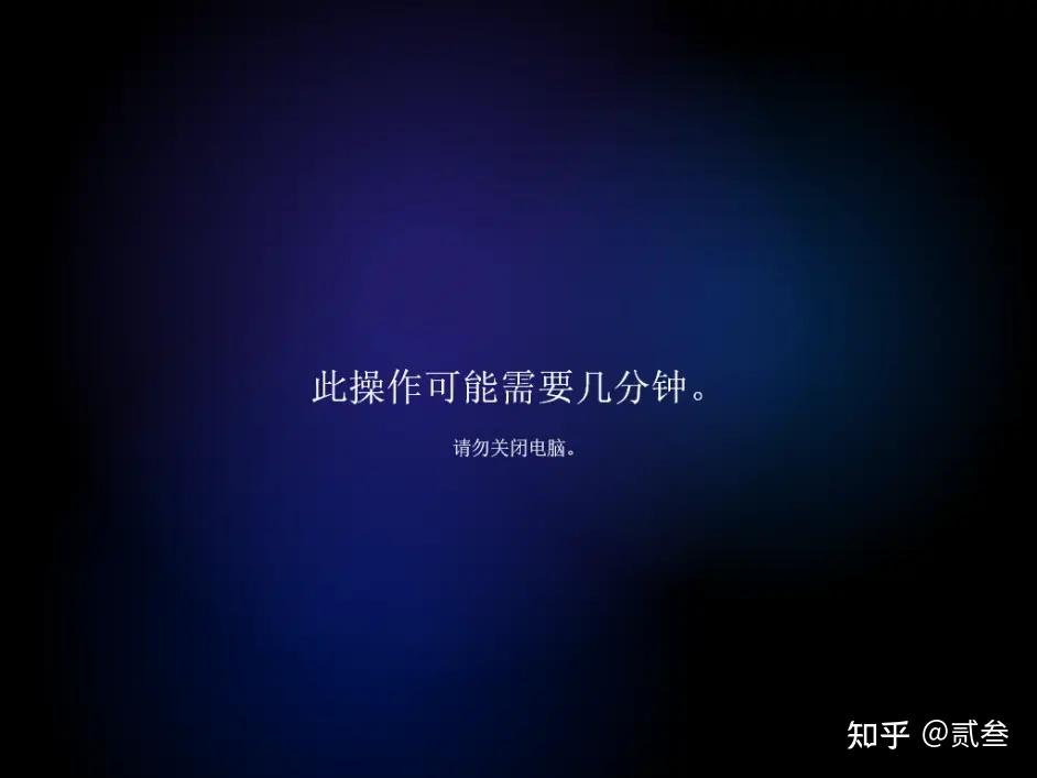 新电脑第一次开机设置参考！（Windows11系统） - 知乎