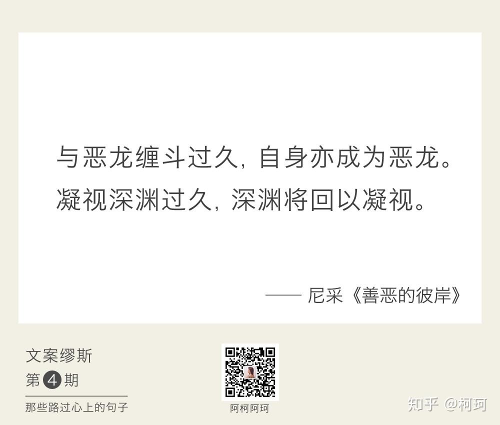 我本可以容忍黑暗,如果我不曾见过太阳|文案缪斯(4)