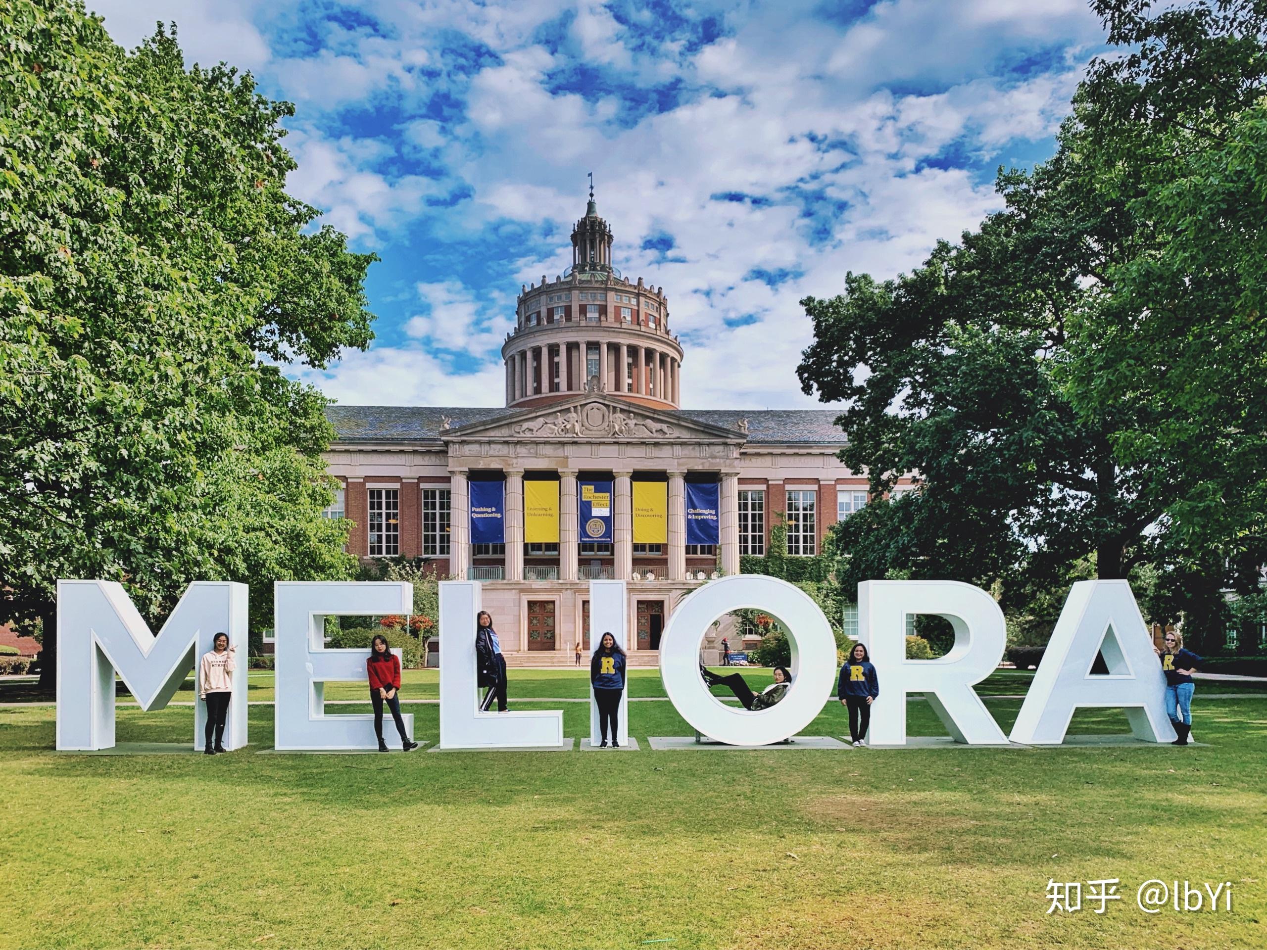 在罗切斯特大学(university of rochester)就读是一番怎样的体验?