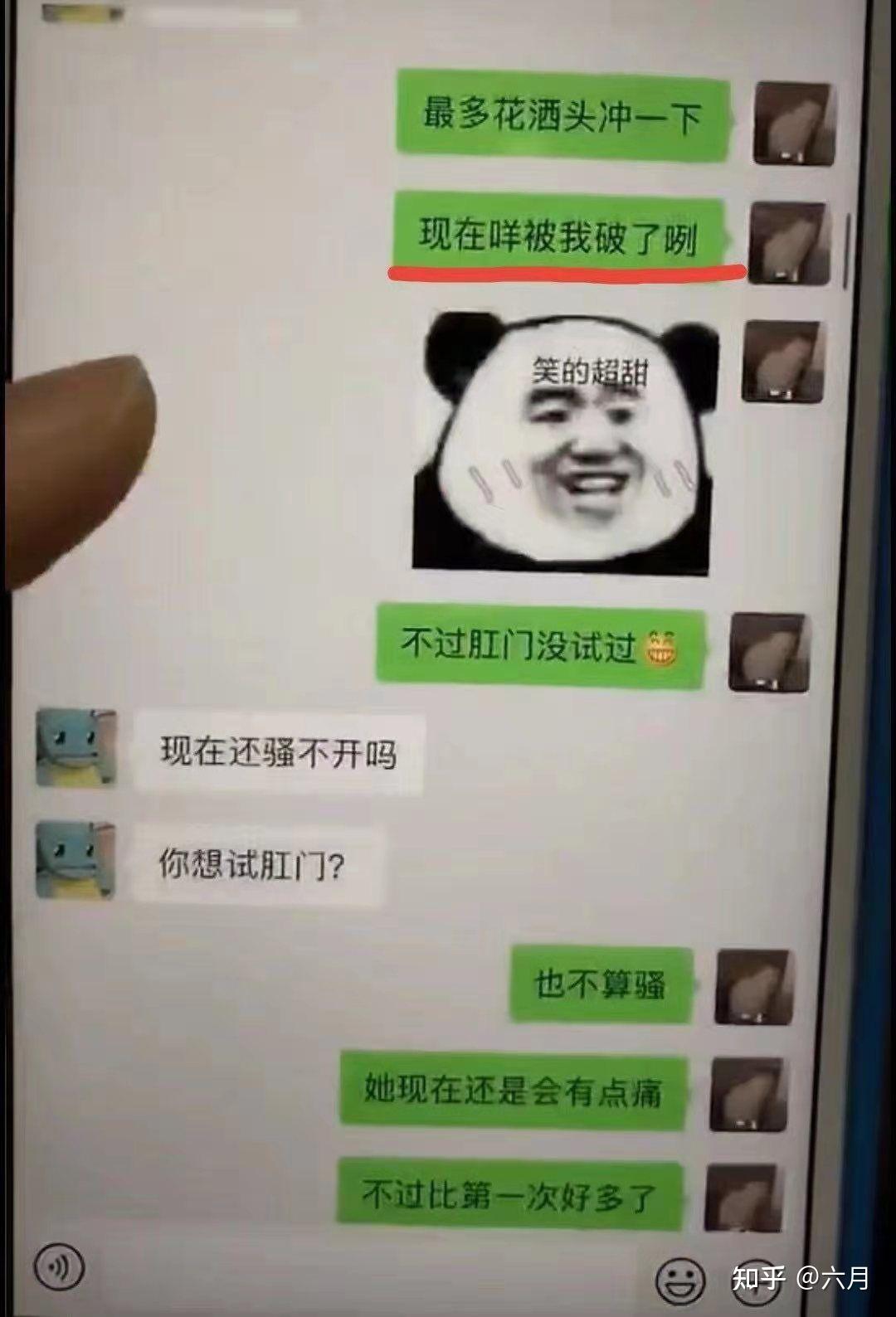 如何评价北理珠李佰鑫