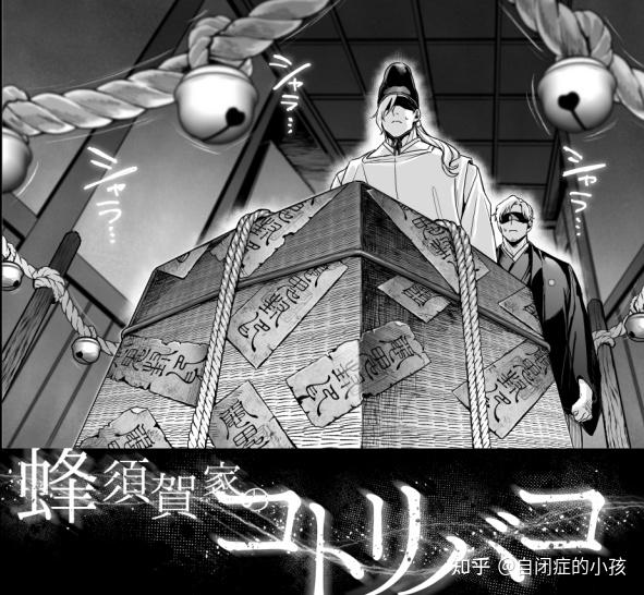我的女性向TL漫画读书笔记——(04) - 知乎
