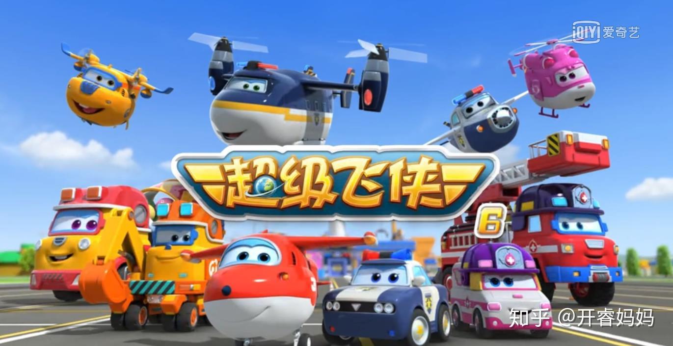 有什么适合幼儿园小孩看的动画片