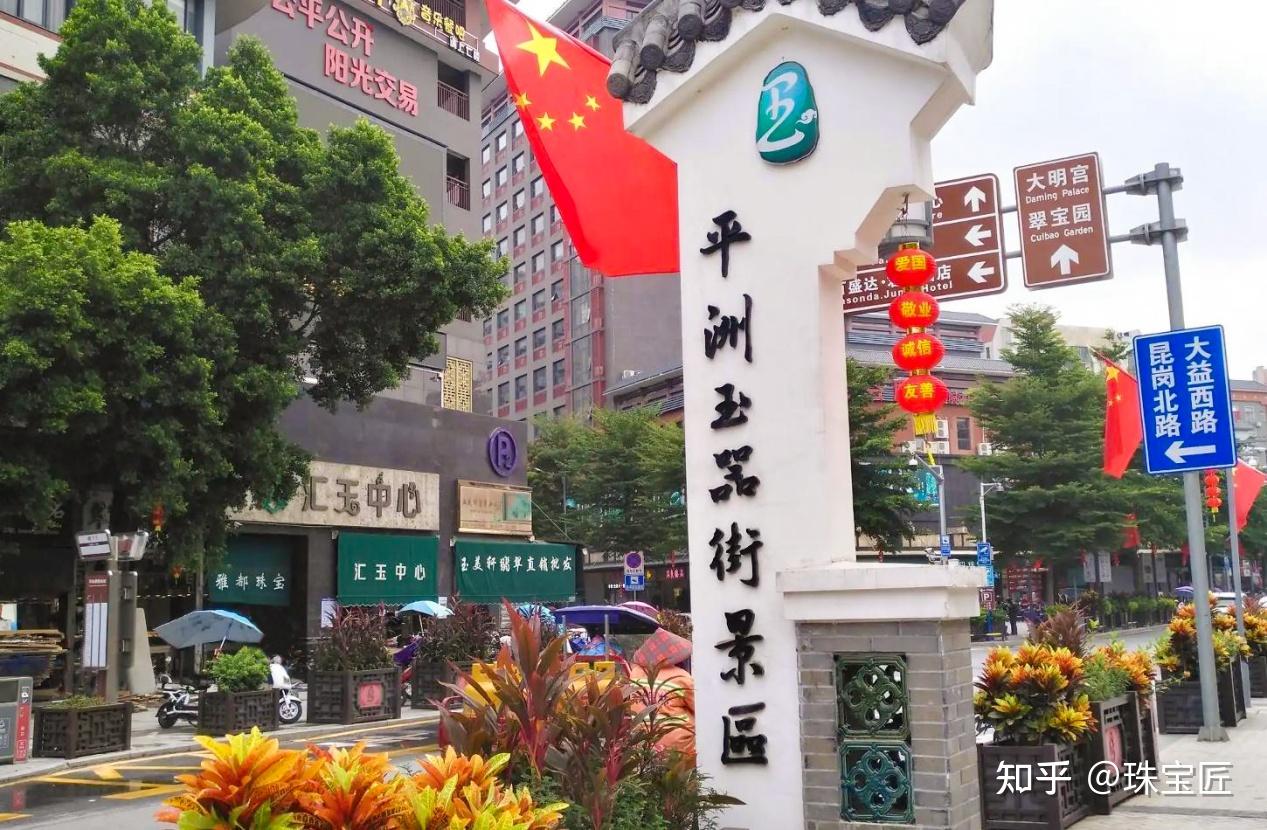 网传1200万的翡翠掉落，捞起来奖励200万！真相到底是什么？ - 知乎