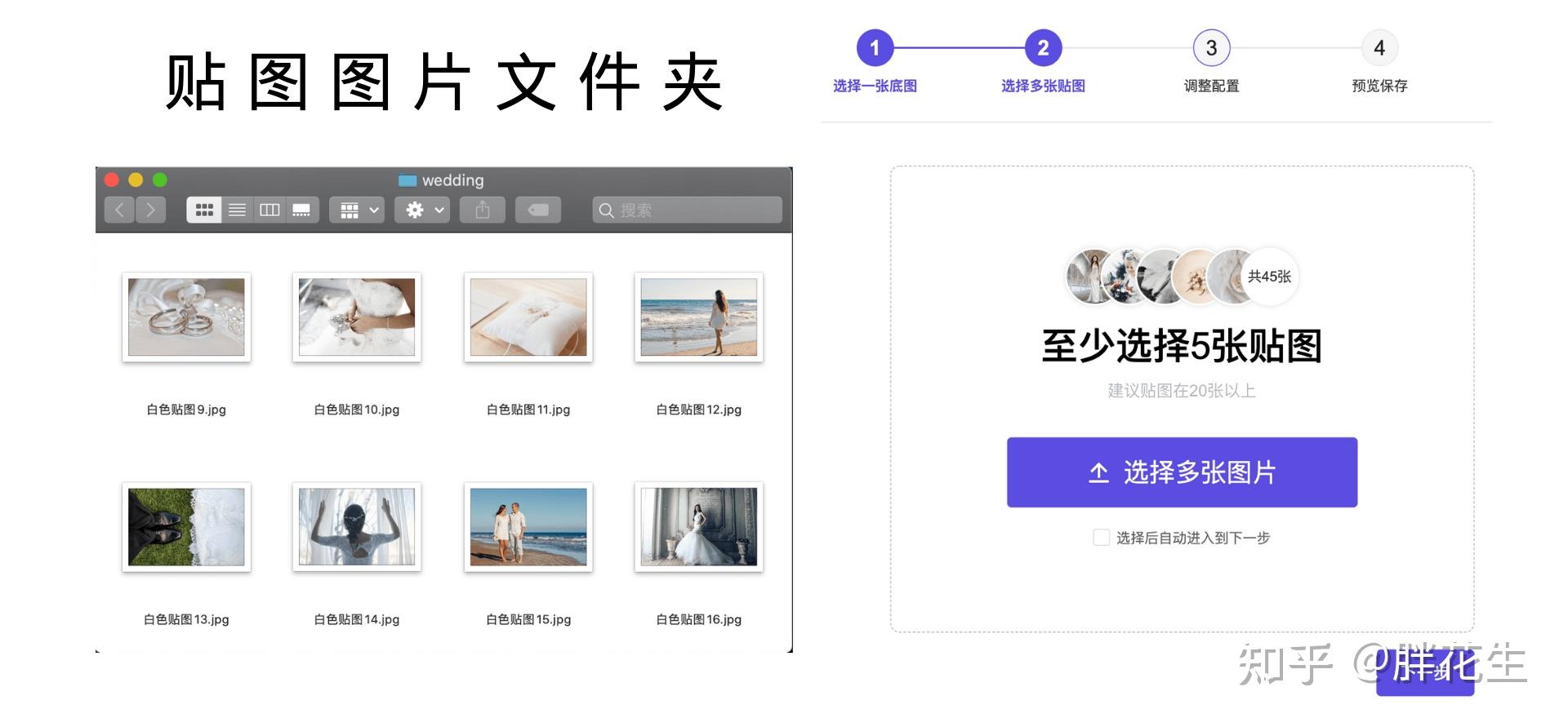 千图成像在线工具·简单好用 - 知乎