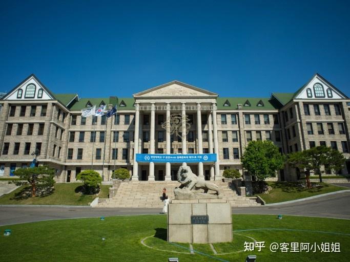 首尔大学(首尔大学官网)