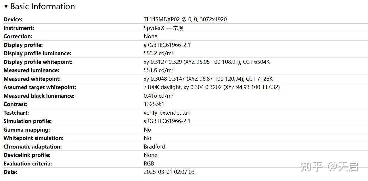 未改其表 尽修其里——ThinkBook 14+ 2025评测 - 知乎