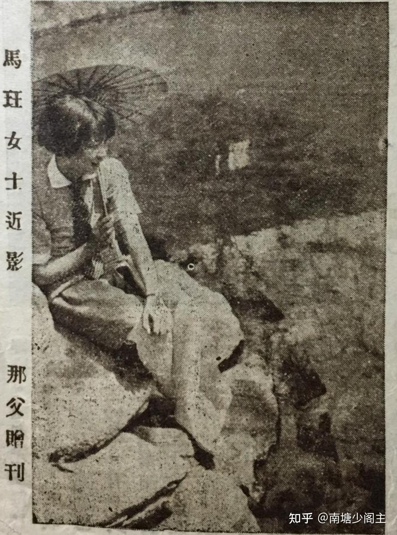 消失的民国人物1930年代比起北大校花马珏赵萝蕤是否真的是燕大校花