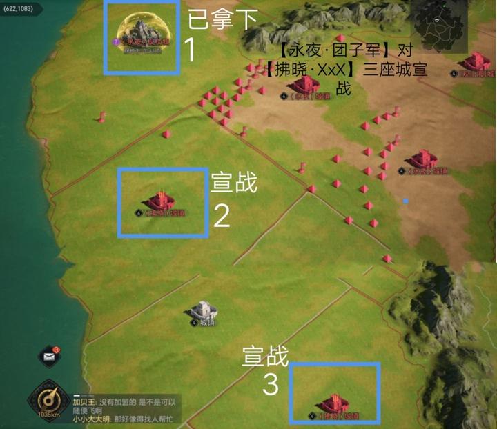 遍识天下英雄路，S20034区江左梅郎的联盟管理之道
