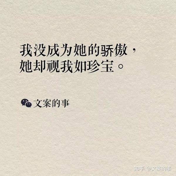 母亲节海报宣传文案(母亲节海报文案，暖暖的很走心)