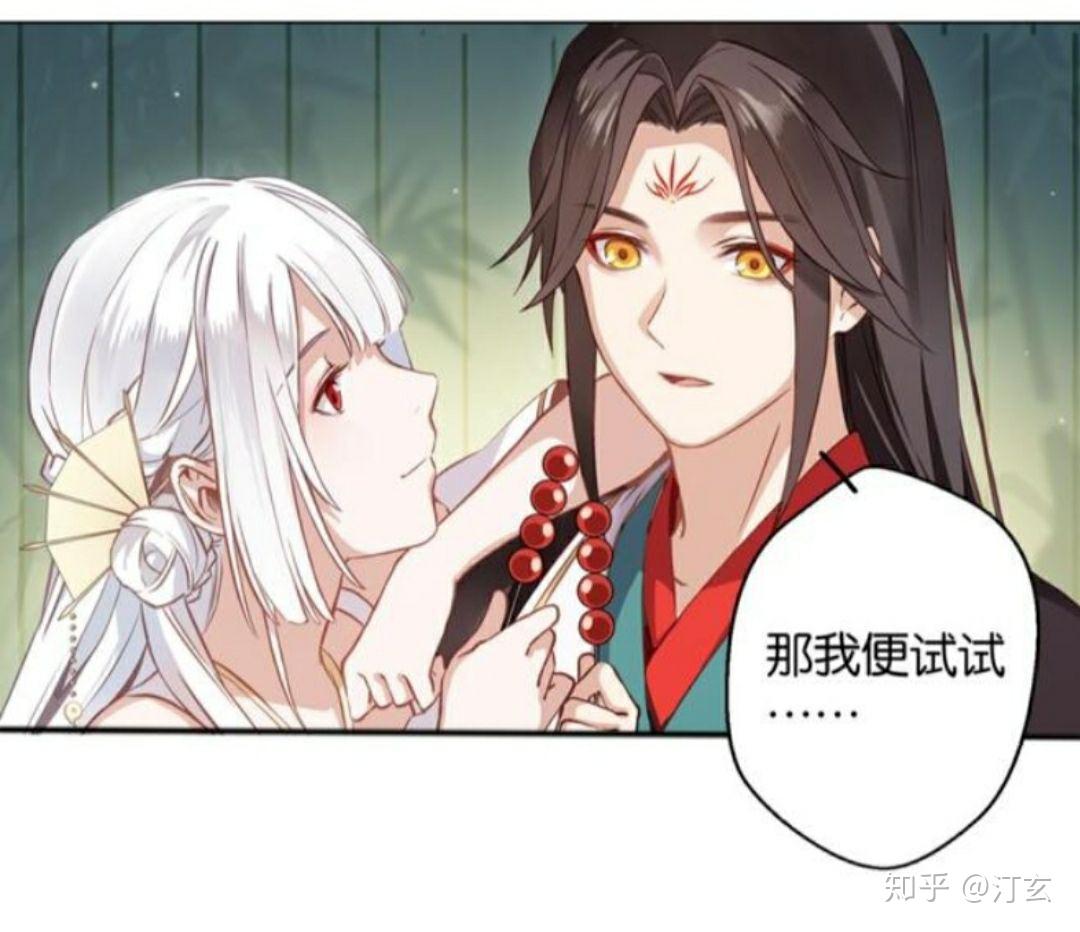 一锅爆炸的玄哥画的漫画在什么网络平台上可以看到