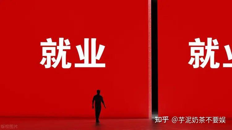 为什么现在失业的年轻人这么多,社会却依旧如此安稳? - 知乎