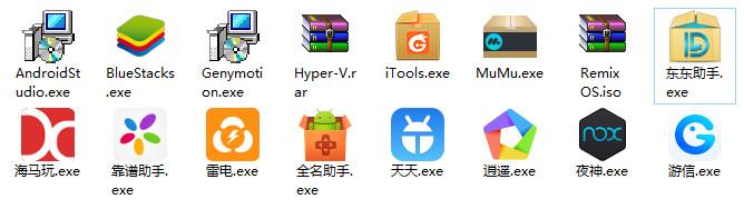 哪个 Android 模拟器比较流畅？ - 知乎