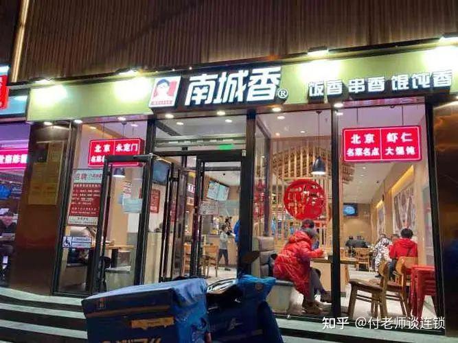 北京南城香店分布图图片