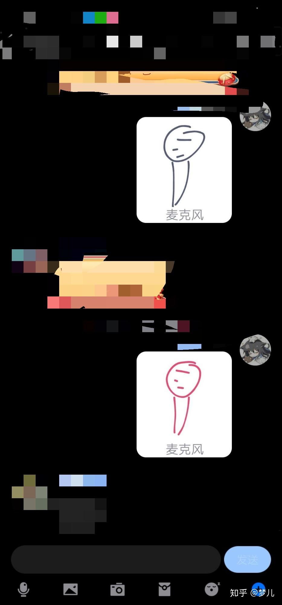 qq红包麦克风怎么画