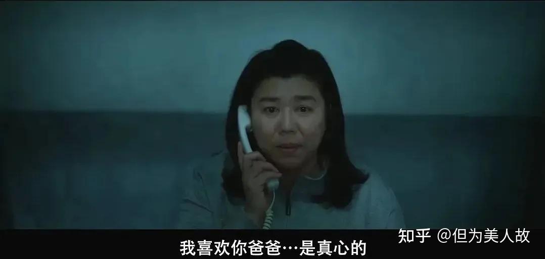 如何评价 Netflix 出品的台湾电影《恶女》? - 知乎