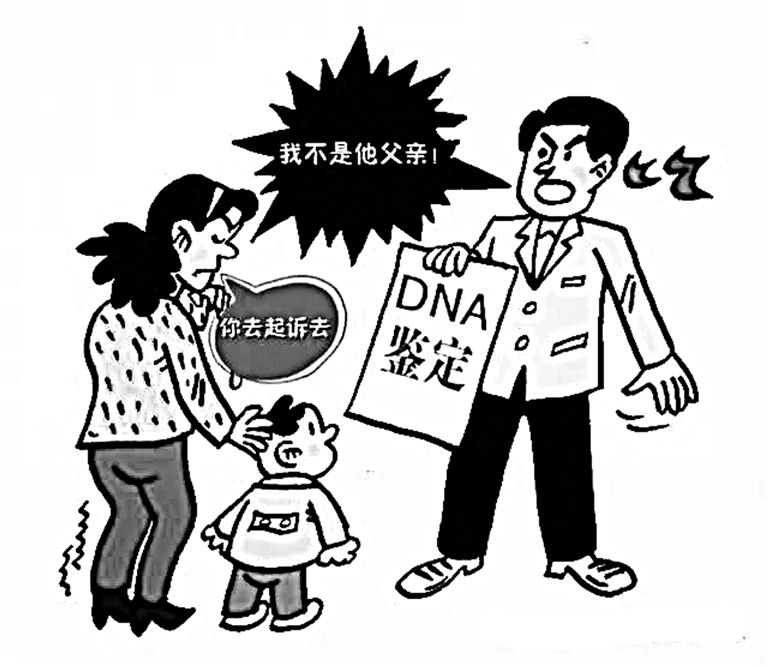 北京亲子鉴定中心案件之家庭支离破碎