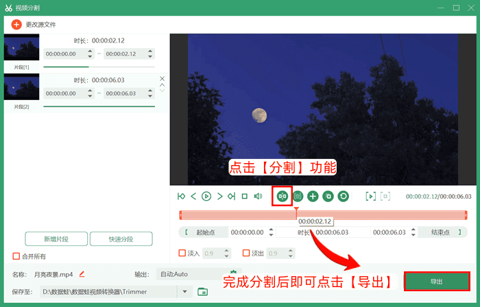 一键分割,创意剪辑:6个视频分割软件大盘点 - 知乎
