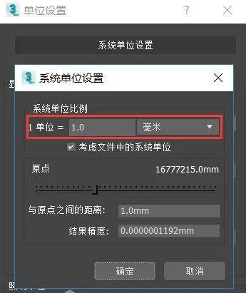 3dsMAX一步步实现室内的三维设计,收藏! - 知乎