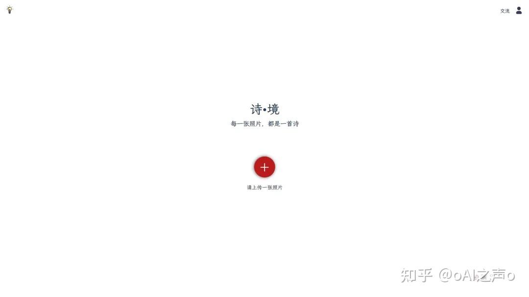 新鲜出炉、值得推荐的网站 - 知乎