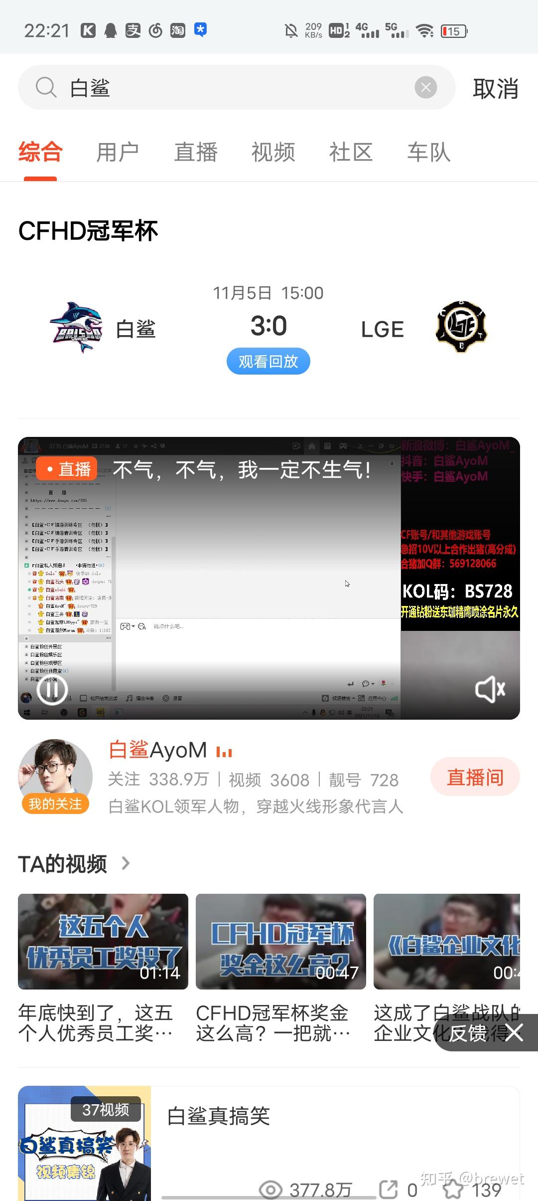 斗鱼直播软件版本大全斗鱼 - 每个人的直播平台【官方指定平台】
