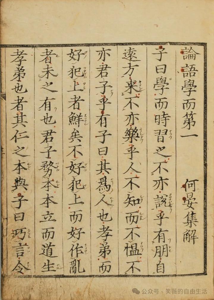 《论语》精华15句：穿越千年的智慧之光 - 知乎