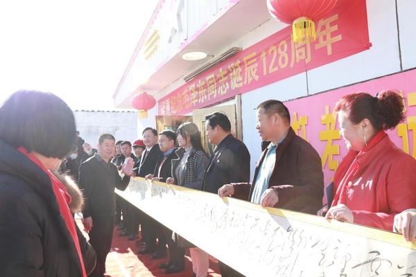 纪念毛泽东同志诞辰128周年系列活动在栾城举行 图4