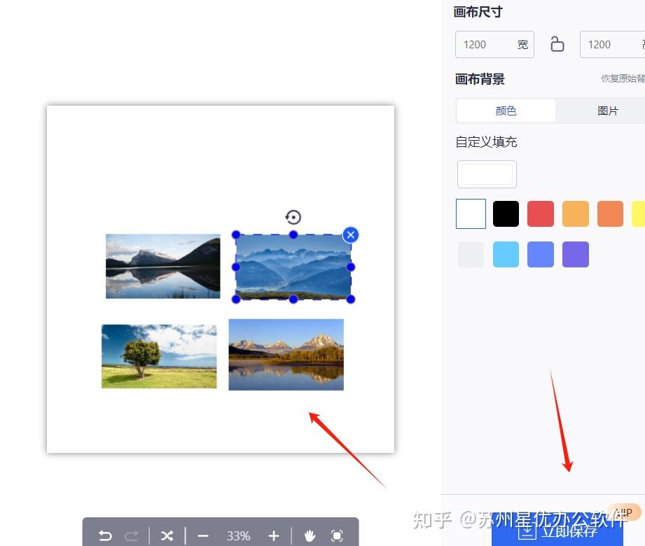 四张图片如何合成一张四宫格？超好用的几种图片合成为四宫格方法！ - 知乎