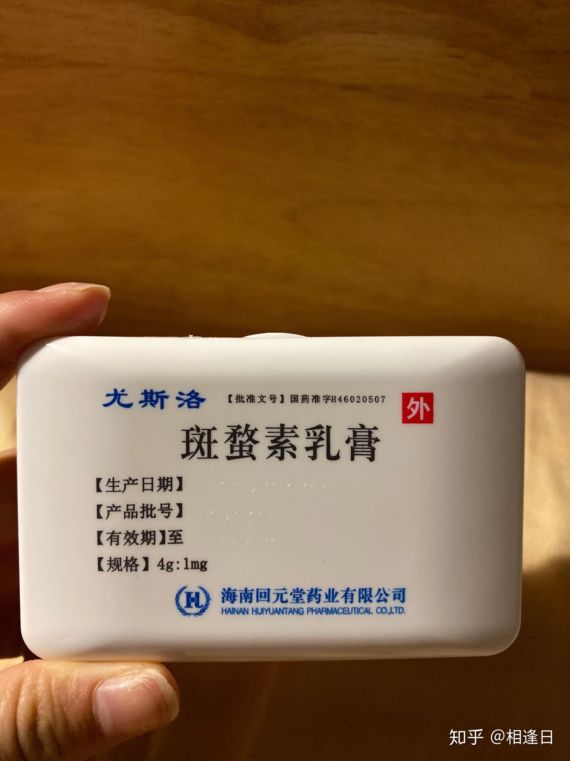 寻常疣要怎么去掉