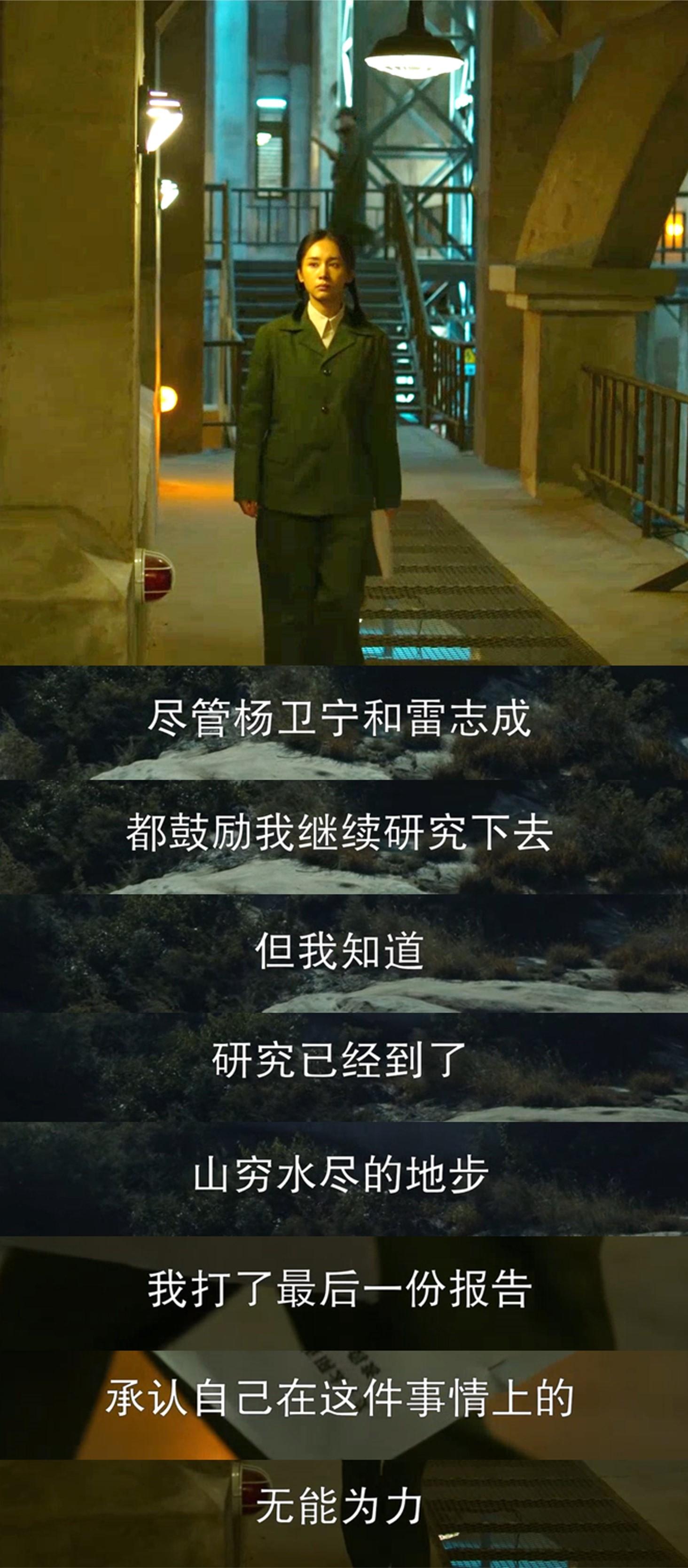 剧版《三体》图文系列24集:不要回答!不要回答!!不要回答!!! - 知乎