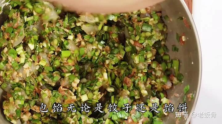 韭菜盒子怎么做好吃? 4 v2 7709bbd65187c2ad029ad2025d91ec67 720w