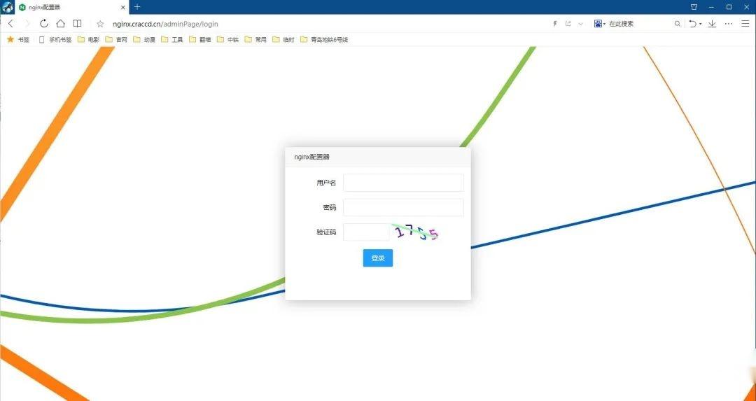 Nginx 可视化神器!复杂配置一键生成,监控管理一条龙!插图1 Nginx 可视化神器!复杂配置一键生成,监控管理一条龙!插图1