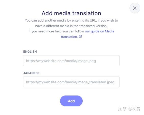 如何快速搭建全球多语言网站，Weglot多语言系统试用笔记