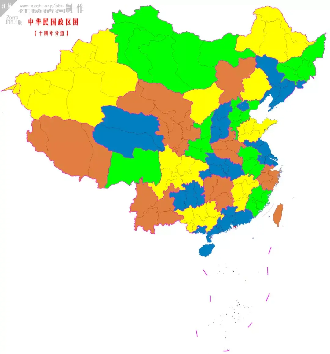 民国的废府存县政策是不是一步臭棋打乱了千年来的三级行政区划体制