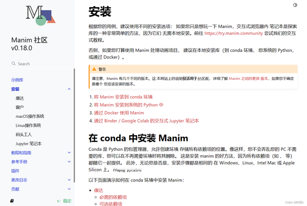利用Python中的Manim进行数学绘画和创作 - 知乎