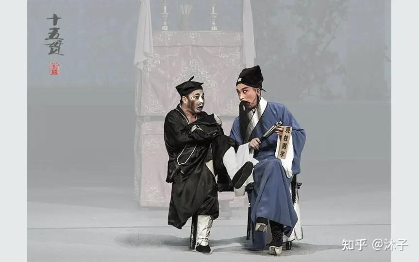 十五贯 戏评：昆曲《十五贯》 - 知乎