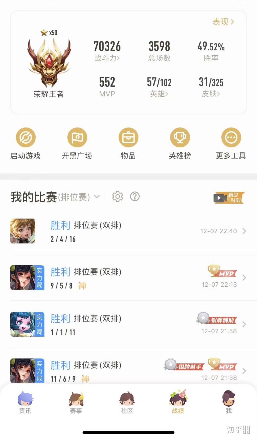 王者荣耀比心陪玩业务怎么样