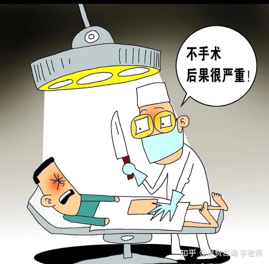 私立医院坑了 医疗纠纷患者应怎样维权 - 知乎