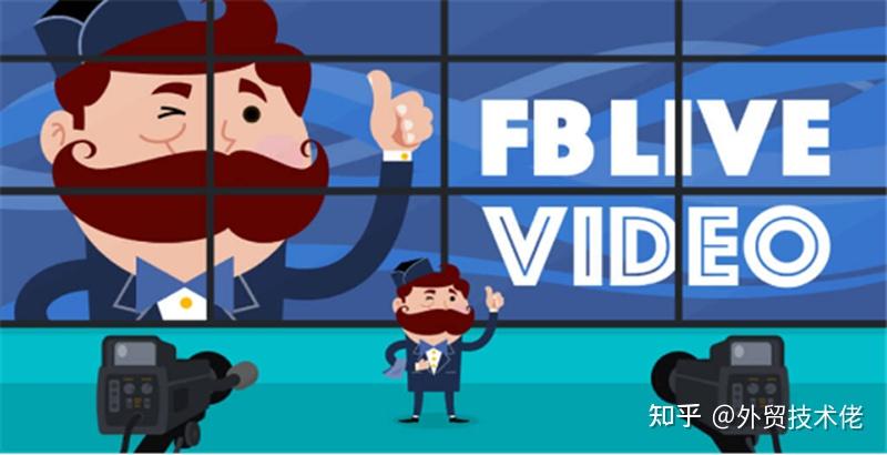 如何开启FB Live直播 - 知乎