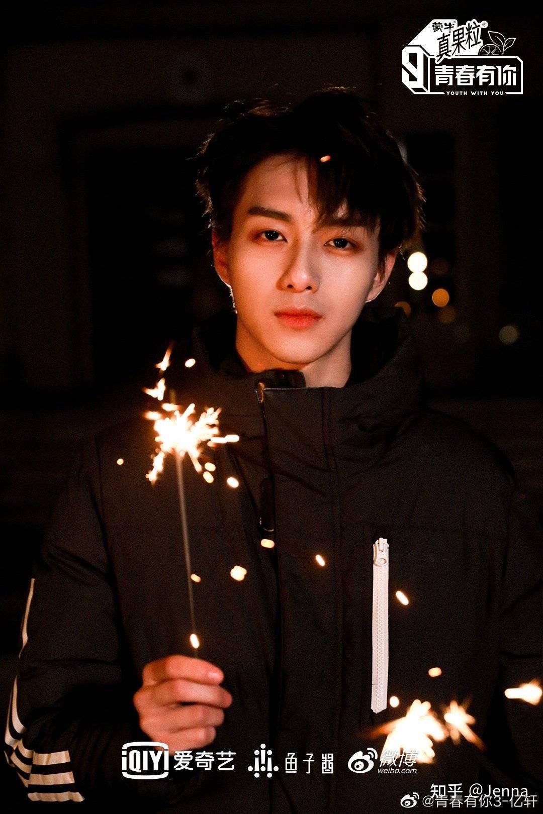 安利青你3帅哥kingston亿轩