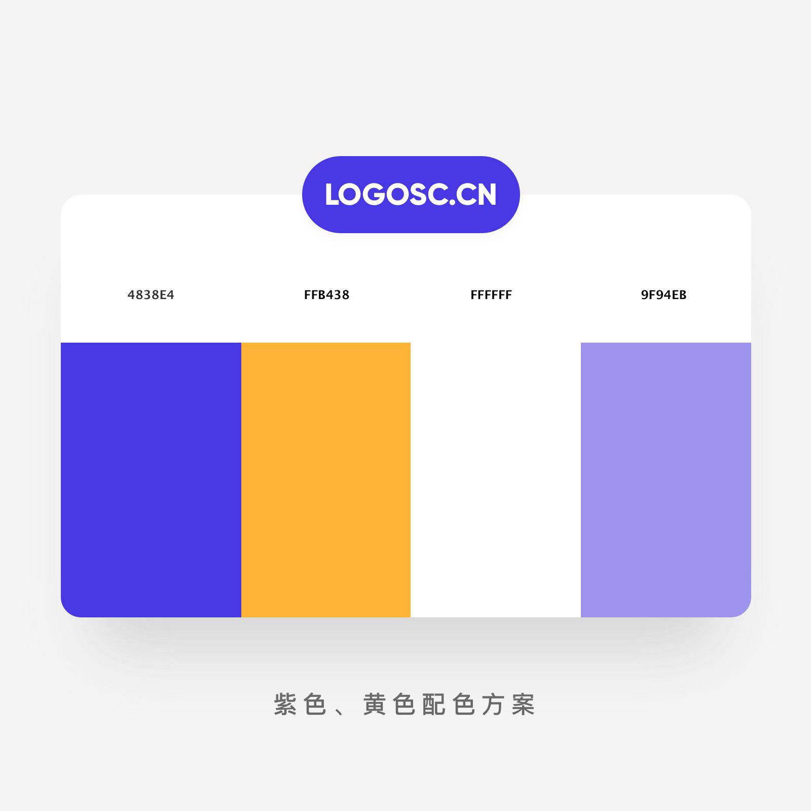 logo怎么设计 颜色搭配图片